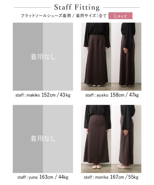 Re:EDIT（リエディ）の「[低身長/小さいサイズ有][保湿]リサイクルツイルストレッチナロースカート（スカート・レディース・ブラック/イエロー/ブラウン・SHORT/X-SMALL/SMALL/LARGE/MEDIUM）」の9枚目の写真