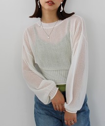 シアー素材ショートニット