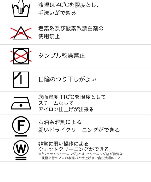 PUBLIC TOKYO(パブリックトウキョウ)の「ジョーゼットハーフスリーブジャケット(テーラードジャケット・メンズ・ブラック/ベージュ/カーキ・1/2)」の4枚目の写真
