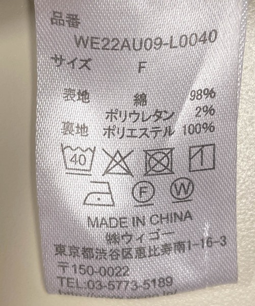 WEGO（ウィゴー）の「WEGO/ベルト付きミニスカパン（スカート・レディース・ブラック/ベージュ・FREE）」の16枚目の写真