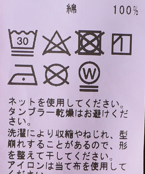 JOURNAL STANDARD LUXE（ジャーナルスタンダード ラックス）の