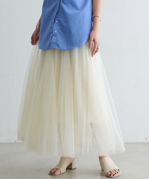 Aunt Marie's(アントマリーズ)の「チュールロングスカート(スカート・レディース・ブラック/ライトグレー/アイボリー・FREE)」の17枚目の写真