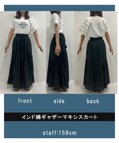【はるぽこ様】マキシスカート La boutique BonBon｜【3サイズ展開あり・新色登場!】パール付き