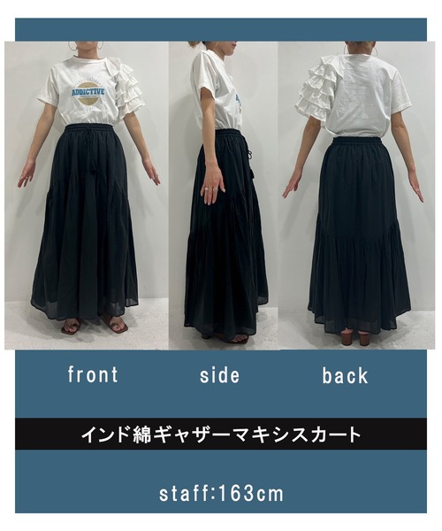 【はるぽこ様】マキシスカート 高身長 すごのびストレッチデニムマキシスカート （トールサイズ
