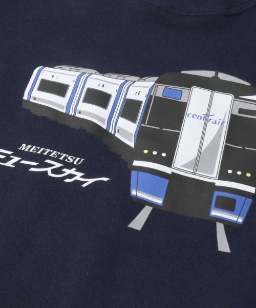 Moujonjon（ムージョンジョン）の「名鉄電車ミュースカイ裏毛トレーナー（スウェット・キッズ・ネイビー/スミクロ・100/110/120）」の5枚目の写真