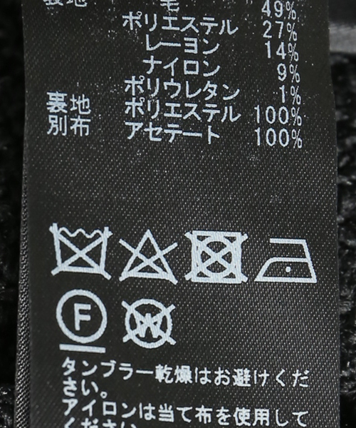 VERMEIL par iena(ヴェルメイユパーイエナ)の「ノーカラーツィードジャケット(ノーカラージャケット・レディース・ブラック・38/36)」の22枚目の写真