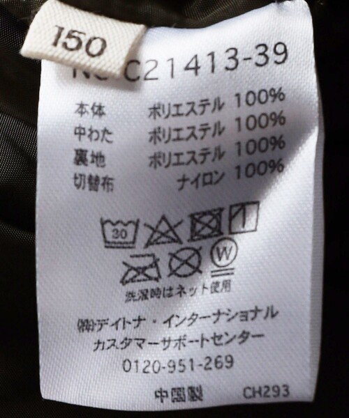 FREAK'S STORE（フリークスストア）の「限定展開 KIDS LEVEL7 ミリタリーブルゾン / 中綿ブルゾン / キッズ 子供服（ブルゾン・キッズ・ブラック/オリーブ・140/130/110/120/150）」の11枚目の写真