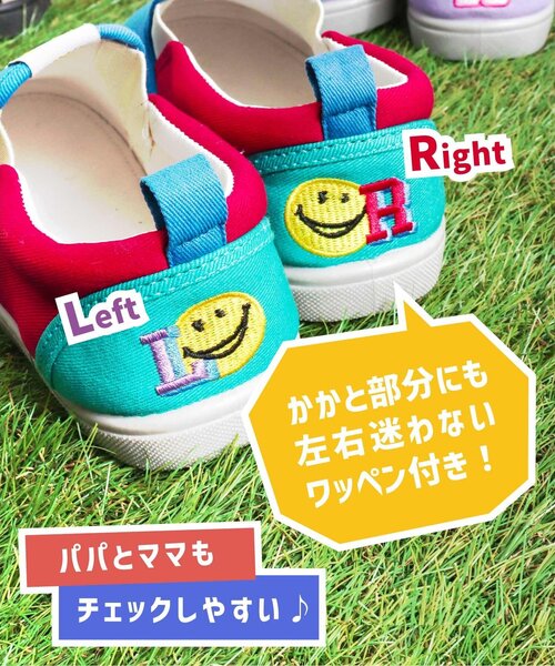 BREEZE（ブリーズ）の「無地・柄　左右迷わない！かかとワッペンスリッポン（スニーカー・キッズ・ブルー/チェック/ラベンダー/グリーン・14/15 /16/17/18/19）」の19枚目の写真