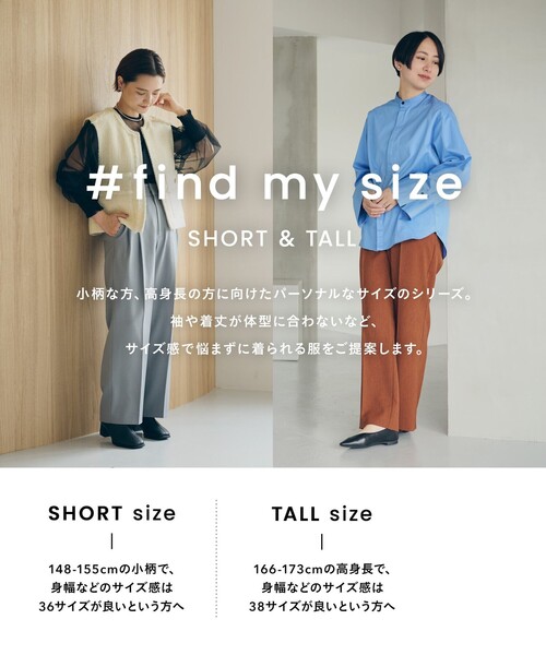 green label relaxing（グリーンレーベルリラクシング）の「［size SHORTあり］カーヴィ パンツ（その他パンツ・レディース・ケリー/ブラック/その他1・SHORT/34/36/38/40）」の12枚目の写真