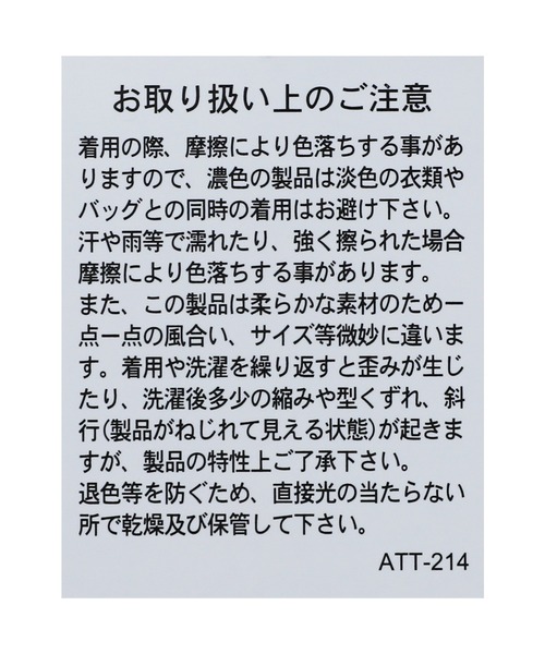 reca（レカ）の「無地＆ボーダー袖チュールボリューム袖プルオーバー（Tシャツ/カットソー・レディース・ホワイト×ブラック/セージグリーン/ブルーグレー/ホワイト×ブルー・FREE）」の12枚目の写真