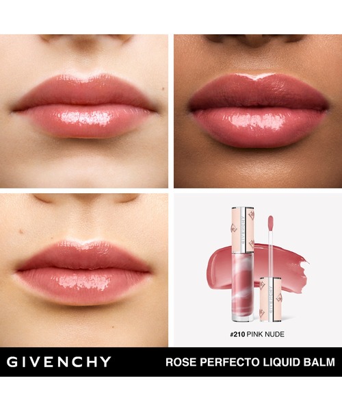 GIVENCHY BEAUTY（ジバンシイ ビューティー）の「▲ローズ・パーフェクト・リキッド（フォール コレクション 2024)（リップクリーム・レディース・No.210 ピンク・ヌード/No.112 アーモンド・ヌード・FREE）」の6枚目の写真