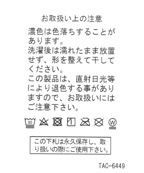 niko and...(ニコアンド)の「【牛乳石鹸】コラボタオルハンカチ(ハンカチ/ハンドタオル・レディース・その他2/その他1・0)」の12枚目の写真