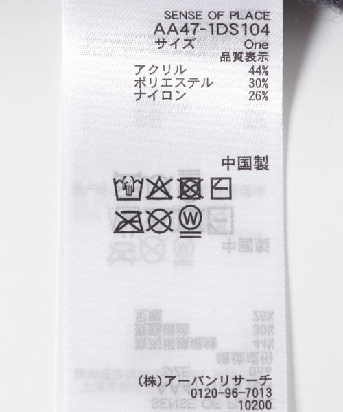 SENSE OF PLACE by URBAN RESEARCH（センスオブプレイスバイアーバンリサーチ）の「プレーンニットマフラー（マフラー・メンズ・チャコールグレー/ブラック/ブルー/ミント・ONE）」の6枚目の写真