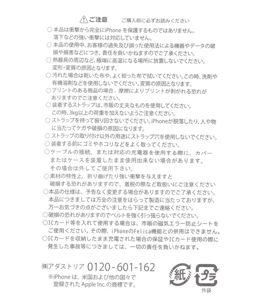 niko and...(ニコアンド)の「オリジナルニコロゴ箔押しiPhoneケース(13/14)(スマホケース/カバー・レディース・ブラック/グレー・0)」の13枚目の写真