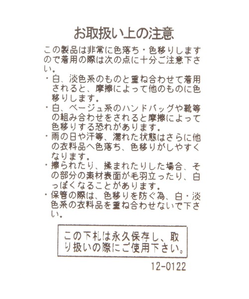 BAYFLOW(ベイフロー)の「トライアングルバッグ(ハンドバッグ・メンズ・グリーン/レッド/ブラック・FREE)」の21枚目の写真