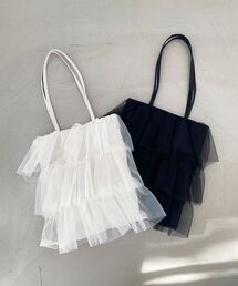 MAJESTIC LEGON | チュールティアードトート(トートバッグ)