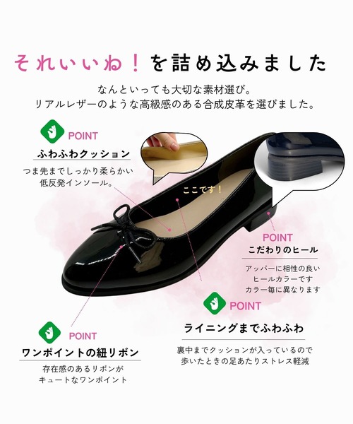 Sugar Sugar（シュガーシュガー）の「リボンパンプス【SUGAR SUGARシュガーシュガー】リボン　パンプス　ローヒール　エナメル（パンプス・レディース・ブラック系/ブラック/ベージュ系/レッド系・LL/L/M/S）」の17枚目の写真