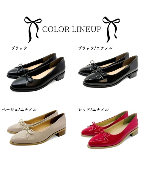 Sugar Sugar（シュガーシュガー）の「リボンパンプス【SUGAR SUGARシュガーシュガー】リボン　パンプス　ローヒール　エナメル（パンプス・レディース・ブラック系/ブラック/ベージュ系/レッド系・LL/L/M/S）」の21枚目の写真