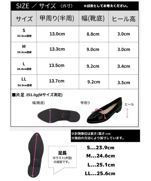 Sugar Sugar（シュガーシュガー）の「リボンパンプス【SUGAR SUGARシュガーシュガー】リボン　パンプス　ローヒール　エナメル（パンプス・レディース・ブラック系/ブラック/ベージュ系/レッド系・LL/L/M/S）」の22枚目の写真