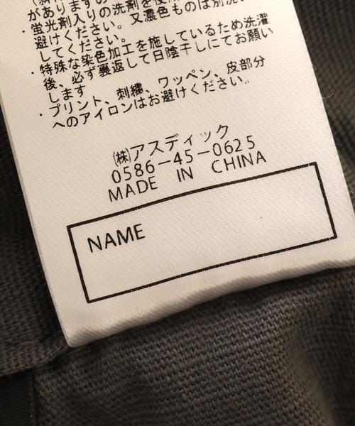 KRIFF MAYER Kid's Collection（クリフメイヤーキッズコレクション）の「綿オリエンテーションジョガー（その他パンツ・キッズ・チャコール/カーキ/ネイビー/ベージュ・160/170/120/130/140/150）」の8枚目の写真