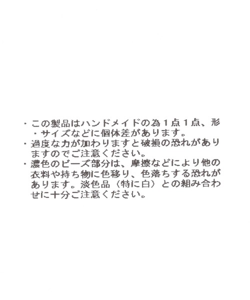 Me%（ミィパーセント）の「ビーズクマキーチャーム 308670（キーホルダー・レディース・オフホワイト/ブラック/ブラウン・FREE）」の12枚目の写真