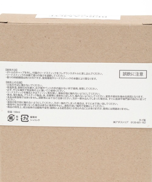 BAYFLOW（ベイフロー）の「BFストーンディフューザー100ml（ルームフレグランス/お香・レディース・ベージュ/ホワイト・0）」の3枚目の写真