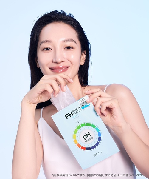 セール】PHセンシティブマスク クールフィット (5枚入)（パック