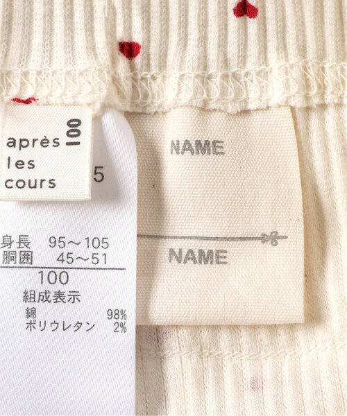 apres les cours(アプレレクール)の「バックフリルレギンスパンツ/7days Style pants(その他パンツ・キッズ・ラベンダー/アイボリー/ブラック・110/100/90/80/130/120)」の22枚目の写真