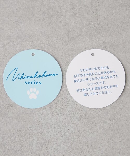 Remind me and forever（リマインドミーアンドフォーエバー）の「アニマル刺繍コードトートバッグ（ショルダーバッグ・レディース・グリーン/ベージュ/ブルー系その他/グレー/ブルー/アイボリー/ネイビー/グレー系その他2・FREE）」の13枚目の写真