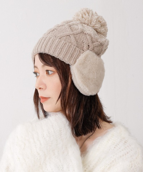 セール】イヤマフ付き ポンポンニット帽（ニットキャップ/ビーニー