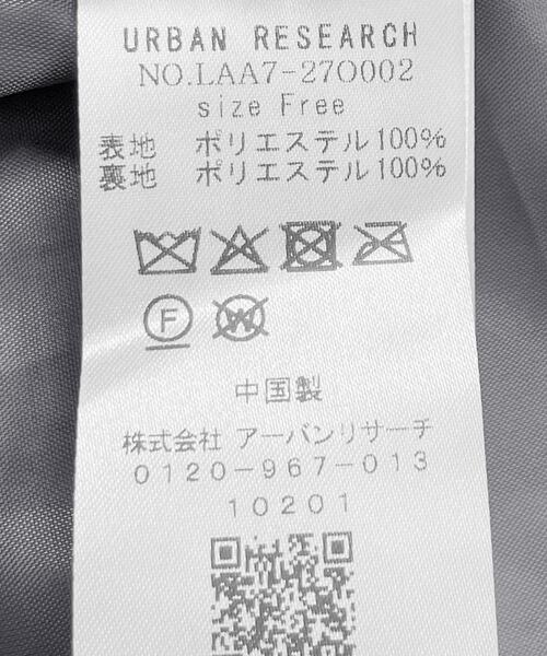 URBAN RESEARCH Sonny Label（アーバンリサーチサニーレーベル）の「ウールライクカーリーシャギーコクーンコート（その他アウター・レディース・チャコールグレー/グレー/ホワイト系その他・FREE）」の5枚目の写真