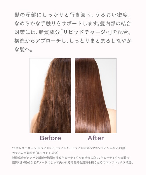 Her lip to BEAUTY（ハーリップトゥビューティー）の「RICH ESSENCE HAIR MILK - NUDE PEARL -（ヘアオイル/ヘアミルク・レディース・その他・FREE）」の11枚目の写真