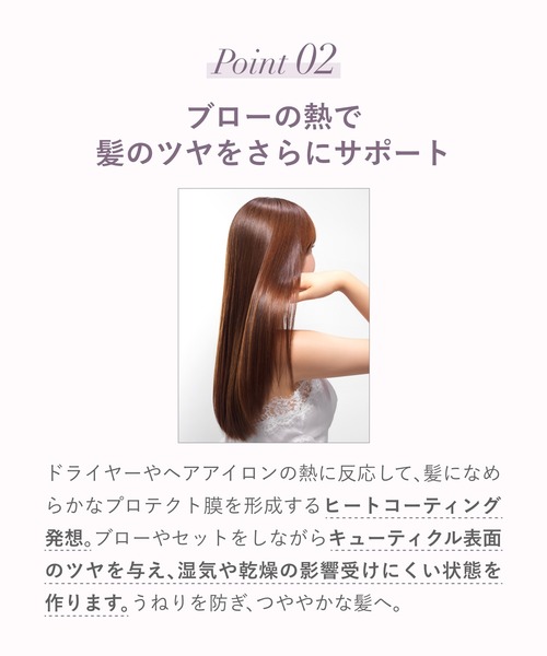 Her lip to BEAUTY（ハーリップトゥビューティー）の「RICH ESSENCE HAIR MILK - NUDE PEARL -（ヘアオイル/ヘアミルク・レディース・その他・FREE）」の10枚目の写真