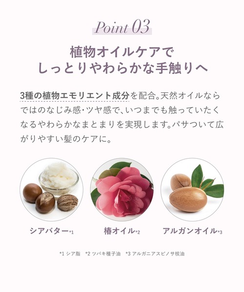 Her lip to BEAUTY（ハーリップトゥビューティー）の「RICH ESSENCE HAIR MILK - NUDE PEARL -（ヘアオイル/ヘアミルク・レディース・その他・FREE）」の9枚目の写真