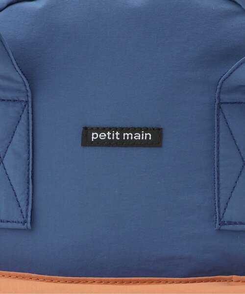 petit main（プティマイン）の「【スマイルシリーズ】リュック (Mサイズ)（バックパック/リュック・キッズ・ネイビー/ブラック/レッド/ピンク/グリーン/レインボー/ブルー系その他/ライトピンク/カラフル/ラベンダー・M）」の14枚目の写真