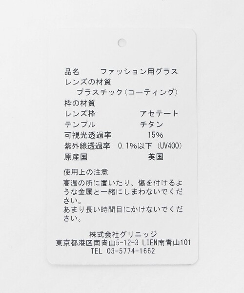 Steven Alan(スティーブンアラン)の「<CUBITTS>ALDENHAM/ファッショングラス(メガネ・レディース・ブラウン系・M)」の9枚目の写真