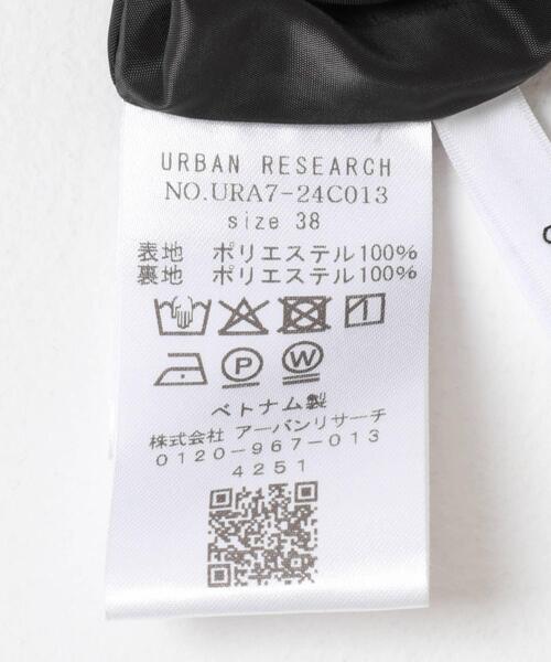 URBAN RESEARCH（アーバンリサーチ）の「『3サイズ展開』 ウールライクツータックワイドパンツ（その他パンツ・レディース・オフホワイト/チャコールグレー・36/38/40）」の5枚目の写真