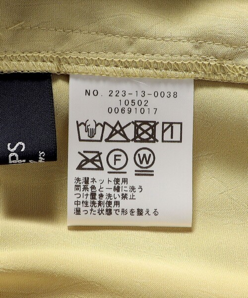 SHIPS Colors(シップス カラーズ)の「SHIPS Colors:〈手洗い可能〉ワッシャー サテン イージー パンツ◇(その他パンツ・レディース・ライトブルー/イエロー/ブラウン・ONE SIZE)」の20枚目の写真