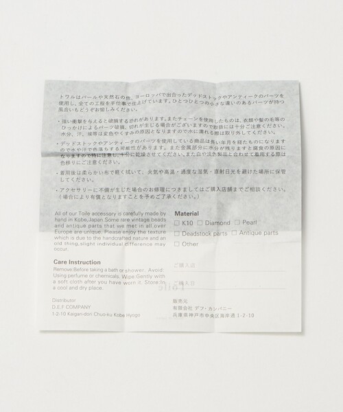 Steven Alan（スティーブンアラン）の「＜Toile＞GLASS BEADS NECKLACE/ネックレス（ネックレス・レディース・ピンク/ライム・FREE）」の10枚目の写真