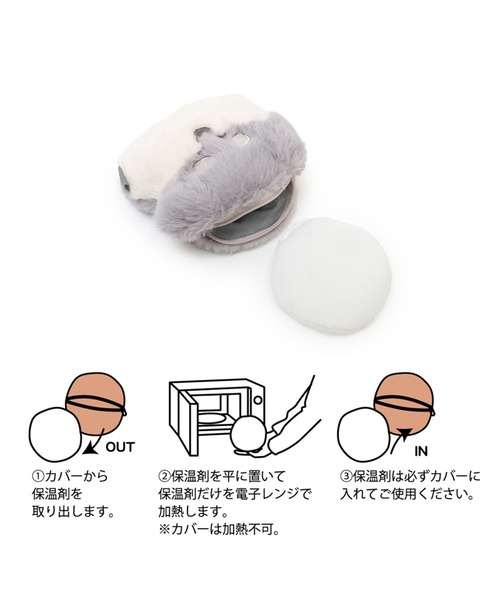 AS KNOW AS plus（アズノゥアズプラス）の「ふわもこ アニマルポケットウォーマー（ポーチ・レディース・D/A・FREE）」の19枚目の写真