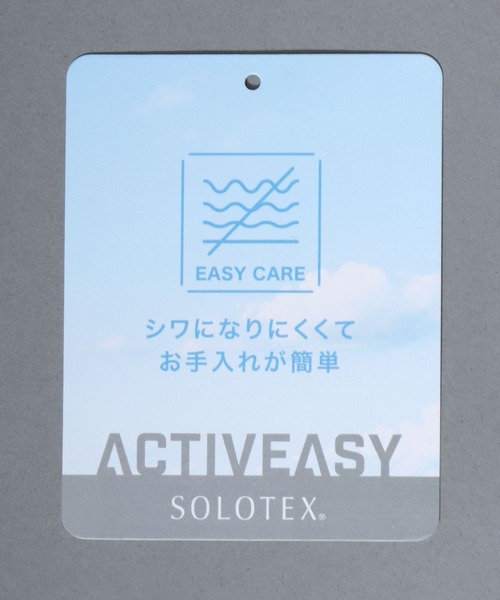 ANPAS(アンパス)の「SOLOTEX Easy-Care Pique Polo / SOLOTEX カノコポロシャツ 半袖 メンズ ビジカジ 鹿の子 オフィスカジュアル(ポロシャツ・メンズ・ブラック/ホワイト/チャコール/ネイビー・M/L/LL)」の5枚目の写真