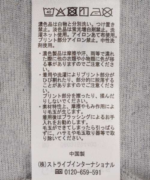 Green Parks(グリーンパークス)の「【適ON】【遮熱・接触冷感・UVカット・吸水速乾】箔プリントロゴTシャツ(Tシャツ/カットソー・レディース・オフホワイト/杢グレー/チャコールグレー・FREE)」の14枚目の写真
