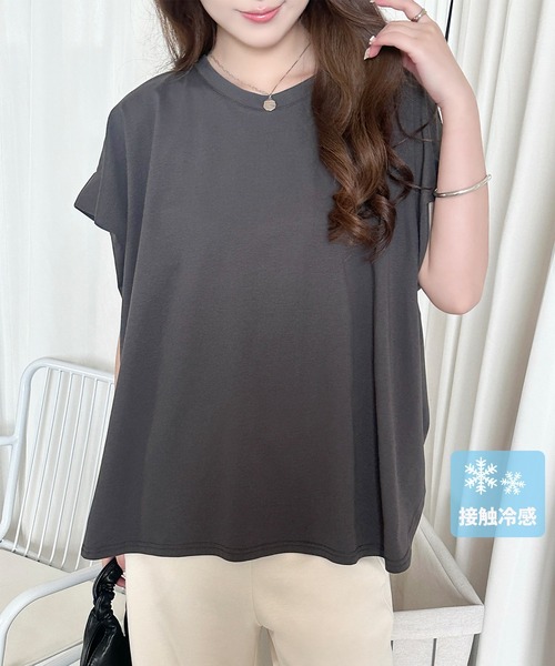 DAY CLOSET(デイ クローゼット)の「【接触冷感/脇見せ防止】ベーシック 無地 フレンチスリーブ オーバーサイズ シャツ レディース(Tシャツ/カットソー・レディース・チャコールグレー/グレイッシュベージュ/アイボリー/ブラック・L/M)」の1枚目の写真