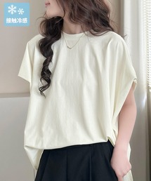 【接触冷感/脇見せ防止】ベーシック 無地 フレンチスリーブ オーバーサイズ シャツ レディース