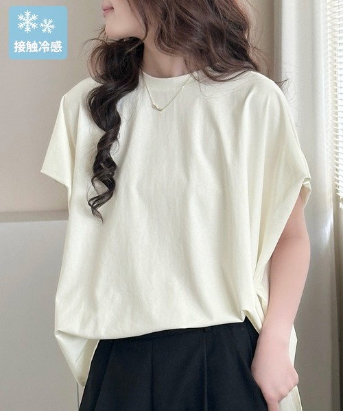 DAY CLOSET(デイ クローゼット)の「【接触冷感/脇見せ防止】ベーシック 無地 フレンチスリーブ オーバーサイズ シャツ レディース(Tシャツ/カットソー・レディース・チャコールグレー/グレイッシュベージュ/アイボリー/ブラック・L/M)」の2枚目の写真