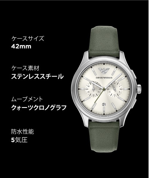 EMPORIO ARMANI（エンポリオアルマーニ）の「エンポリオ・アルマーニ 腕時計 メンズ アナログ レザー AR11801（アナログ腕時計・メンズ・グリーン・FREE）」の10枚目の写真