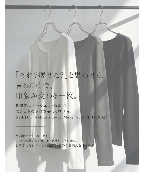 Re:EDIT（リエディ）の「[華奢・細見え][UVカット][汗じみ防止][洗濯・乾燥機OK][選べるネック]リブカットソースナップボタンカーディガン（カーディガン/ボレロ・レディース・ブラック/ホワイト/チャコールグレー・MEDIUM/LARGE）」の4枚目の写真