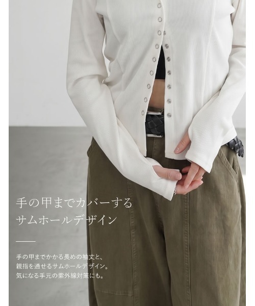 Re:EDIT（リエディ）の「[華奢・細見え][UVカット][汗じみ防止][洗濯・乾燥機OK][選べるネック]リブカットソースナップボタンカーディガン（カーディガン/ボレロ・レディース・ブラック/ホワイト/チャコールグレー・MEDIUM/LARGE）」の7枚目の写真