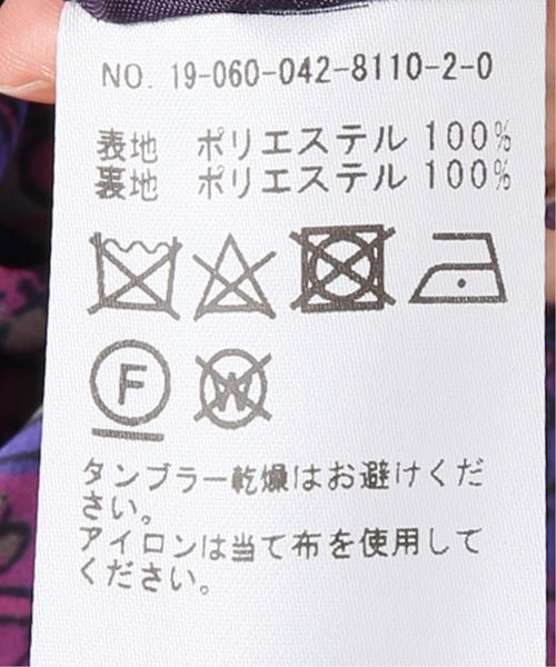 CITYSHOP(シティーショップ)の「バティックガラスカート(スカート・レディース・パープル・38/36)」の3枚目の写真