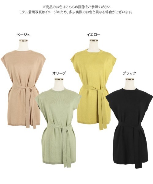 KOBE LETTUCE(コウベレタス)の「ウエストリボン付サイドスリットニット(ニット/セーター・レディース・ブラック/ベージュ/オリーブ/イエロー・FREE)」の5枚目の写真